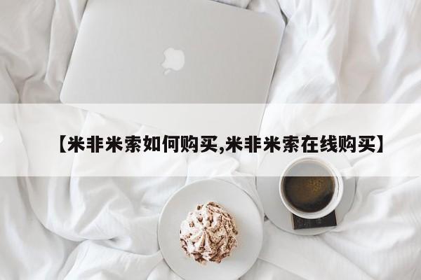 最便宜的打胎药的私人微信资讯 第87页